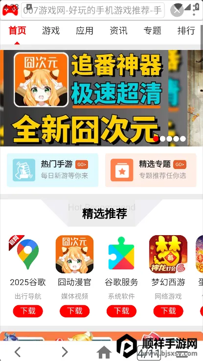 С�������2026�ٷ����°汾