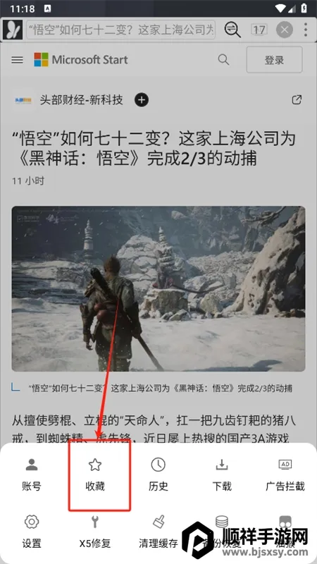 С�������2026�ٷ����°汾