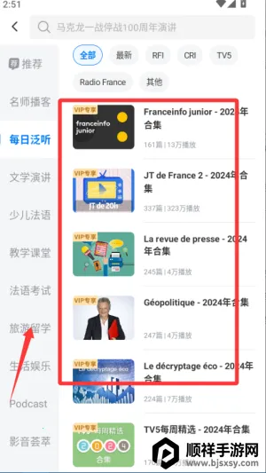 ÿ�շ�������(����ѧϰƽ̨)