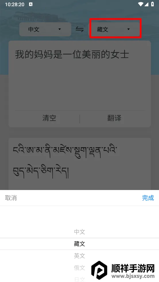 ���ķ���ʵ�2026�ٷ�����