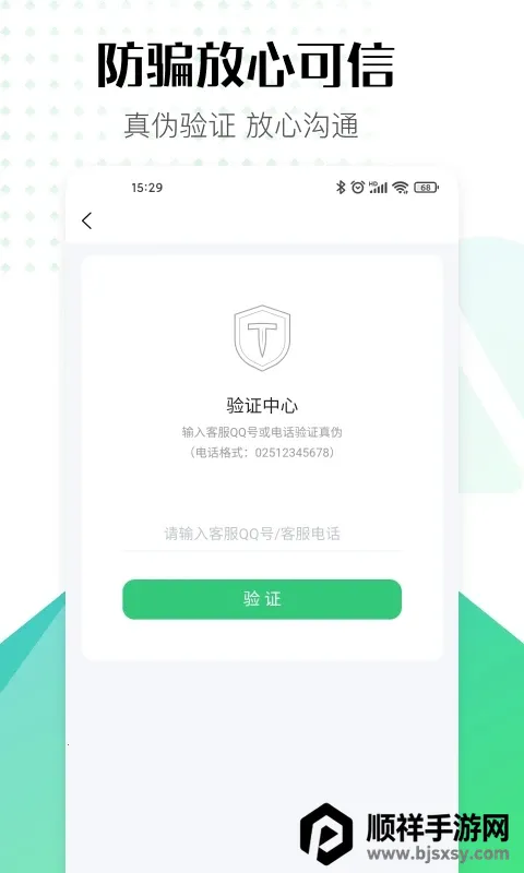 账号牛(游戏账号交易平台) 账号牛(游戏账号交易平台)
