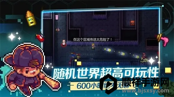 �Գ�½��(���ط�ð����Ϸ)