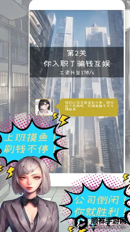 �������ս(������Ϸ�淨)