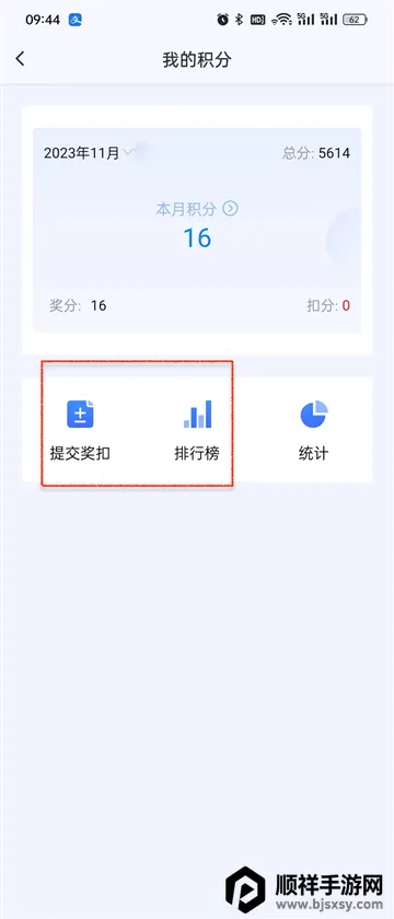 ������Ӫ����(��ҵ����app)