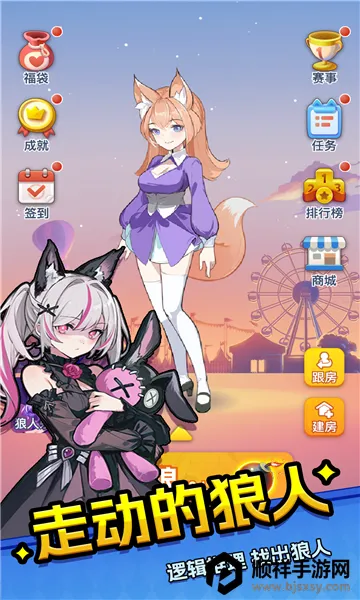 ��԰ɱ�����ֻ���
