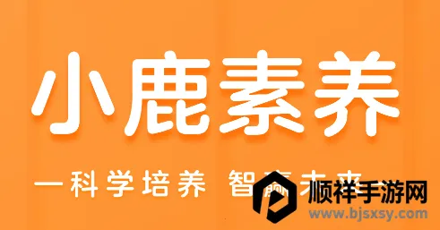 作业帮编程(编程学习软件) 作业帮编程(编程学习软件)