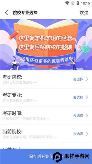 ��˶�ٿ�����(��˶ˢ������)