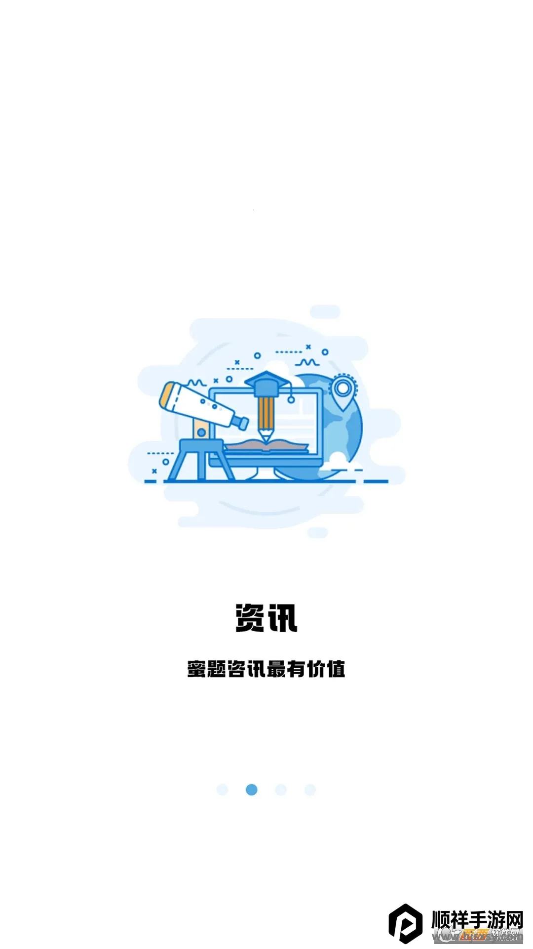 ��˶�ٿ�����(��˶ˢ������)