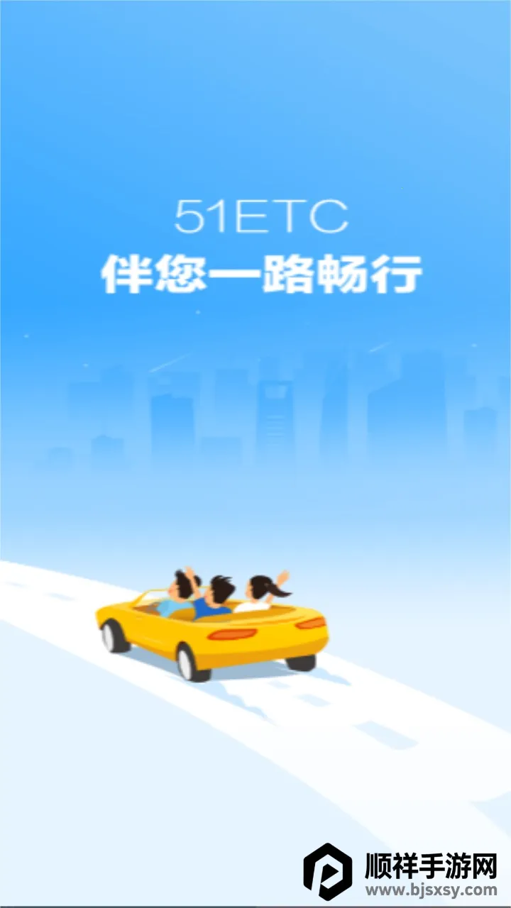 51ETC������2026�ٷ�����