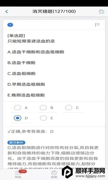������ˢ��׿���ֻ���