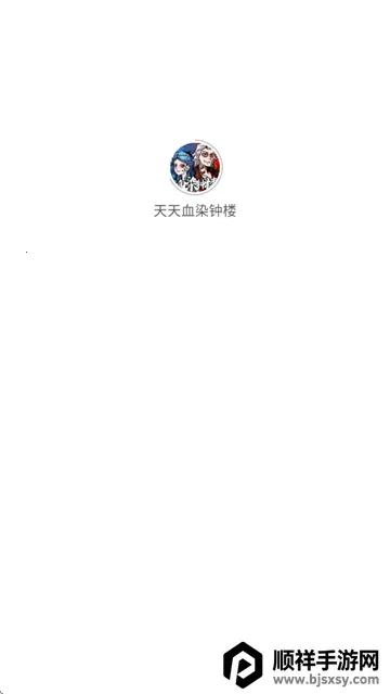 ����ѪȾ��¥2026���ذ�װ
