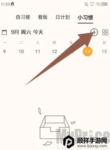 ����ѧ2026�ٷ�����