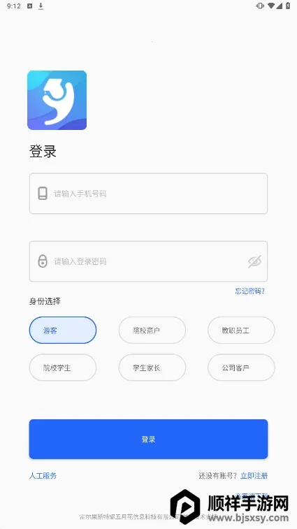 �ǻ�ϣ�̰�׿���ֻ���