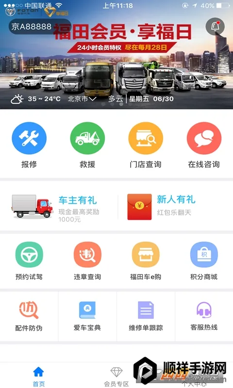 ����e�������ֻ���