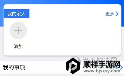 �����ڽ������ֻ���