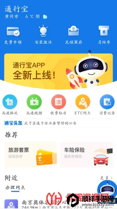 ͨ�б�(���ٳ�������)