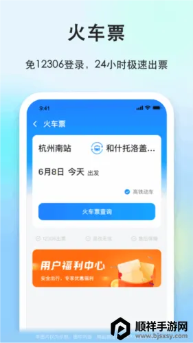 ˳�糵˾���氲׿���ֻ���