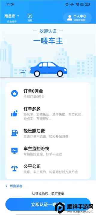 ˳�糵˾���氲׿���ֻ���