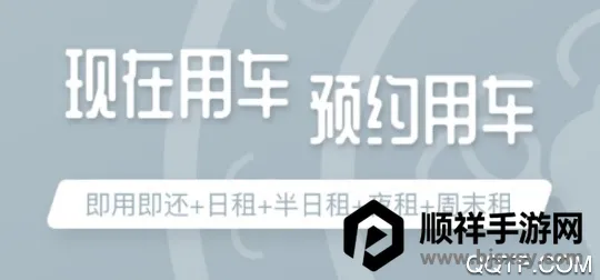 ǭ��ǭ����(�����⳵����)