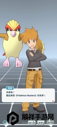 Pokemon Masters EX2026���°汾