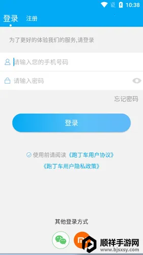 �ܶ������ƺ��ҳ�����׿���ֻ���