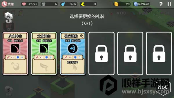 Ԫ��֮Ԩ(ð��������Ϸ)