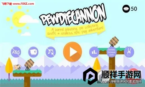 С����̨(С�������Ϸ)