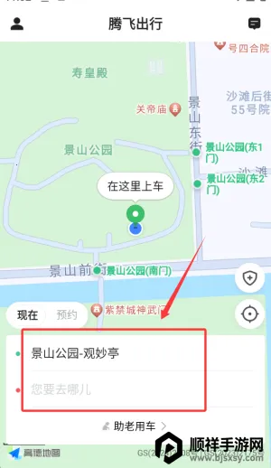 �ڷɳ���2026���°汾