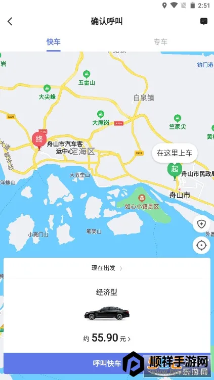 �ڷɳ���2026���°汾