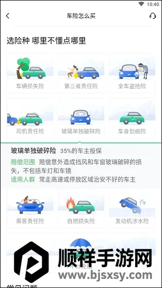 ��������(���շ���ƽ̨)