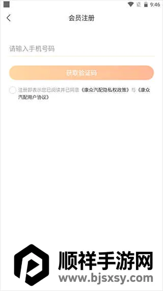 ��������(���佻��ƽ̨)