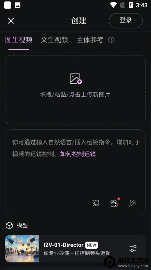 ������Ƶ�����ֻ���