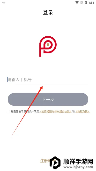 �˲�����ͣ����׿���ֻ���