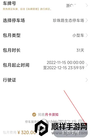 �˲�����ͣ����׿���ֻ���