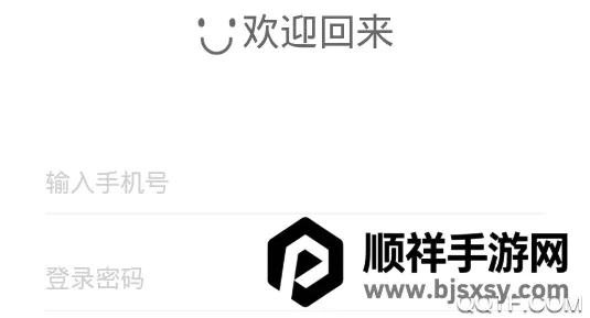 承德泊车安卓版手机版 承德泊车安卓版手机版