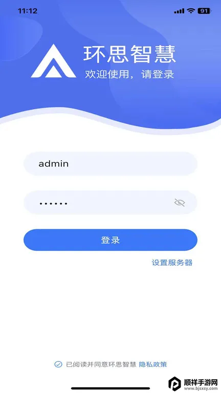 ��˼�ǻ�(��֯�칫����)