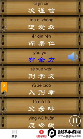 ����ѧд�ְ�׿���ֻ���