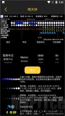 �ճ���������2026�ٷ����°汾