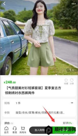 ������Ʒ(��ƷԤ��ƽ̨)