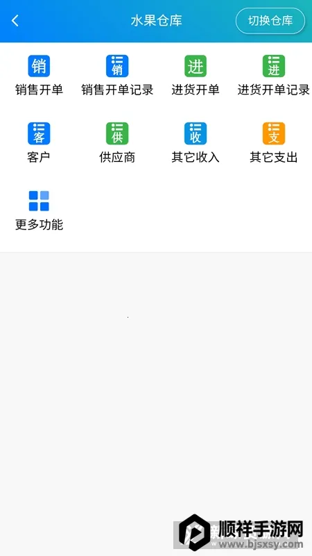 �򵥽����������2026�ٷ����°汾