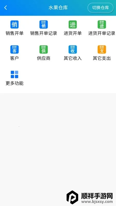 �򵥽����������2026�ٷ����°汾