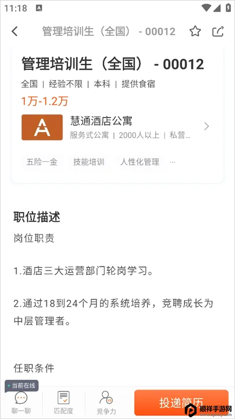 最佳东方2026最新版本 最佳东方2026最新版本