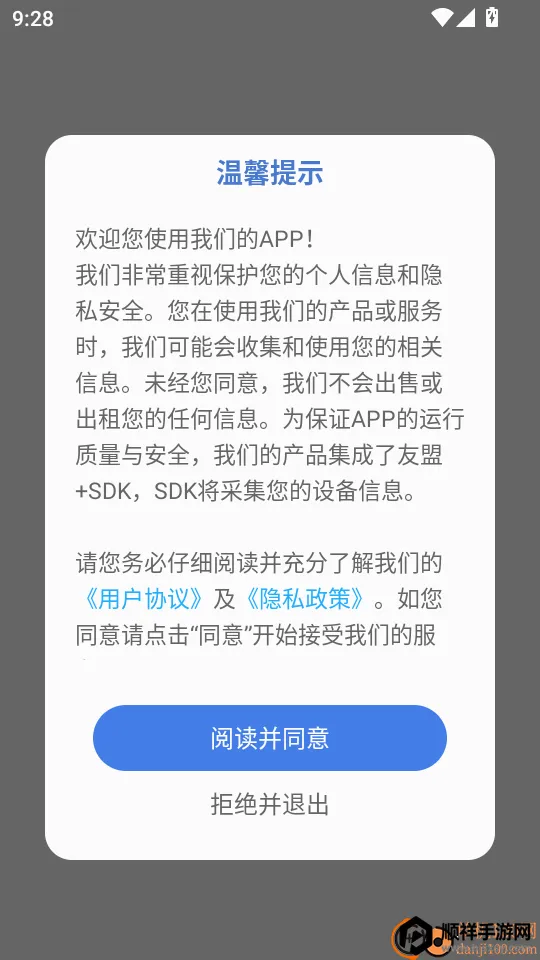 �ۺ����������ֻ���