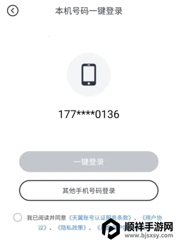 ӡ��ɭ��׿���ֻ���