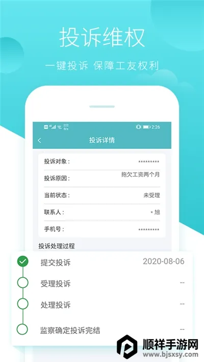 �ɰ��2026�ٷ����°汾