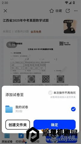 ����ˢ�ⱦ(ˢ����ֹ���)
