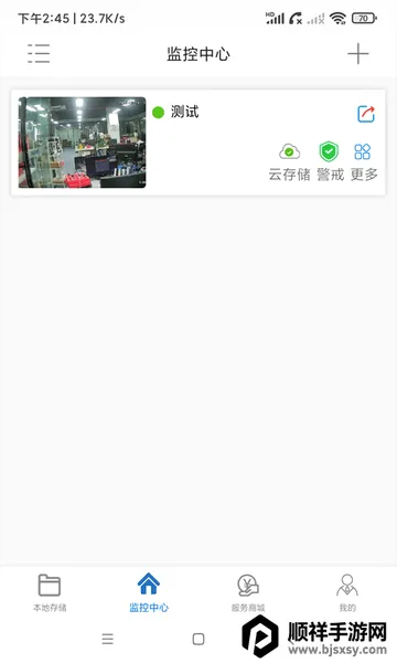 AC18Pro��׿���ֻ���