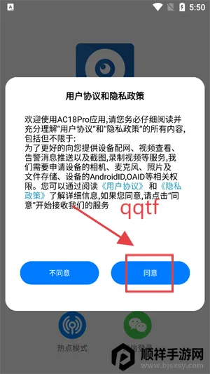AC18Pro��׿���ֻ���