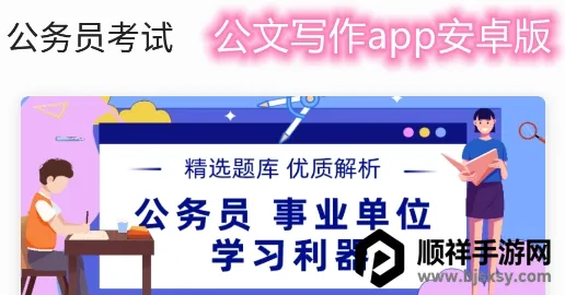 ����д��(AIд������)