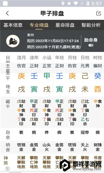 ��������2026���°汾